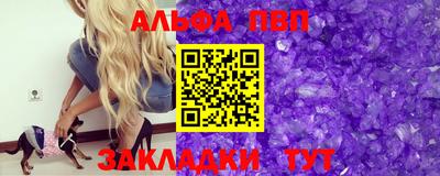 герыч Апрелевка