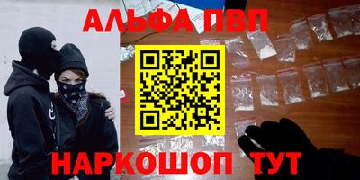 герыч Апрелевка