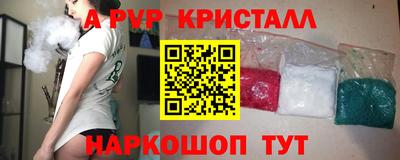 мефедрон Жуковский