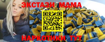 не бодяженный Апшеронск