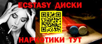 мефедрон Жуковский