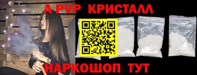 мефедрон Жуковский