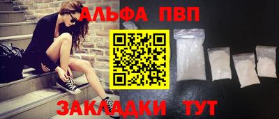 мефедрон Жуковский
