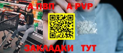 мефедрон Жуковский