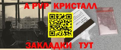 гашиш Заволжье
