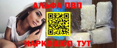 не бодяженный Апшеронск