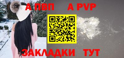 гашиш Заволжье
