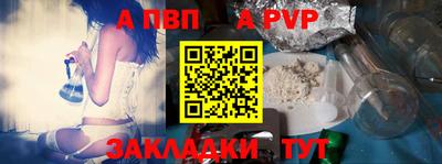 мефедрон Жуковский