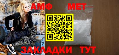 таблы Заводоуковск
