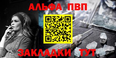мефедрон Жуковский