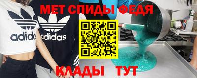 мефедрон Жуковский
