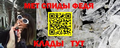 мефедрон Жуковский