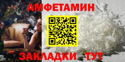 мефедрон Жуковский