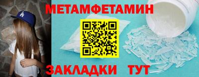 таблы Заводоуковск