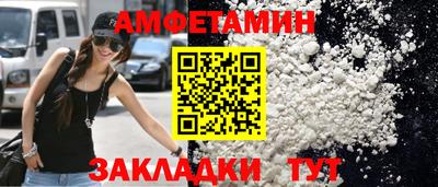 мефедрон Жуковский