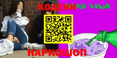 таблы Заводоуковск