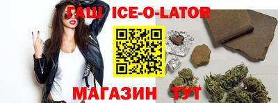 таблы Заводоуковск