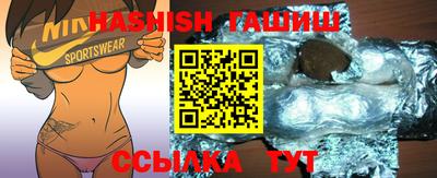 мефедрон Жуковский
