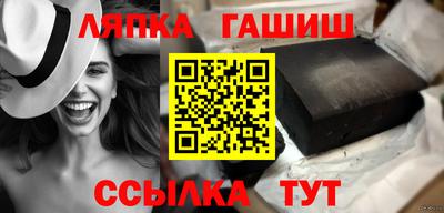 гашиш Заволжье
