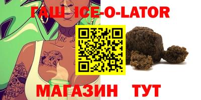 гашиш Заволжье