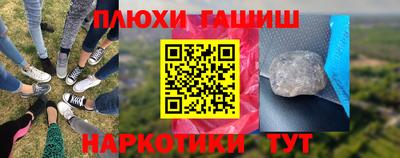 гашиш Заволжье