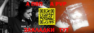 герыч Апрелевка