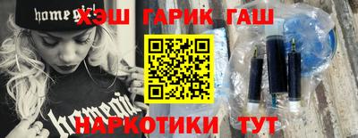 мефедрон Жуковский