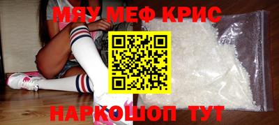 крисы Аргун