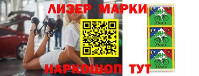 герыч Апрелевка