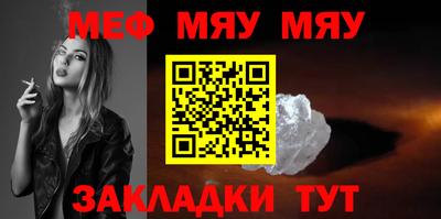 таблы Заводоуковск