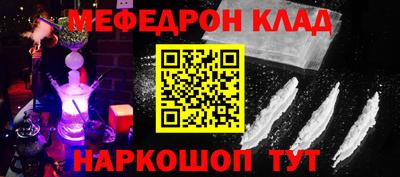 таблы Заводоуковск