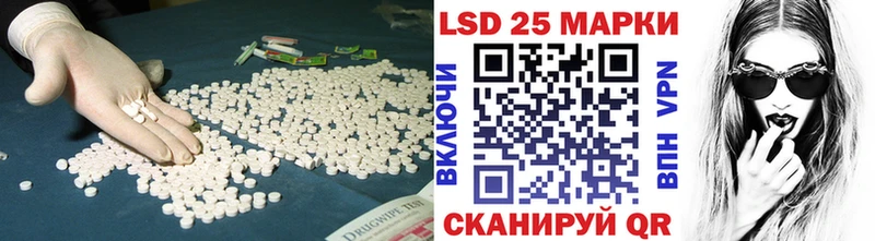 ЛСД экстази ecstasy  Новошахтинск 