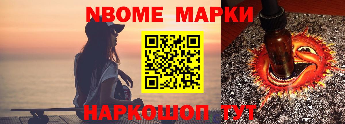 ЛСД экстази кислота Новошахтинск