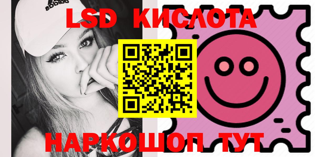 МЕГА рабочий сайт  Вход с VPN  Новошахтинск  LSD-25 экстази ecstasy  Лсд 25 экстази кислота 