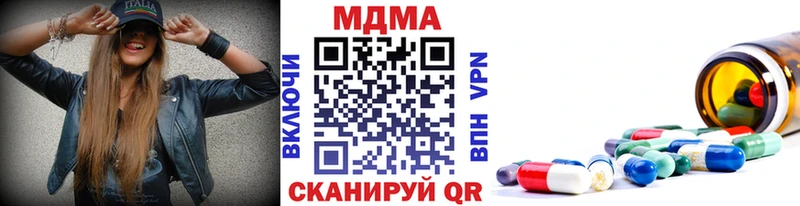МДМА crystal  МЕГА зеркало  Новошахтинск 