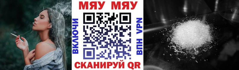MEGA сайт Новошахтинск МЕФ VHQ