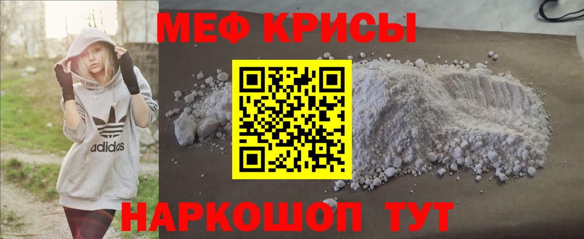 МЯУ-МЯУ мяу мяу  МЯУ-МЯУ мука  Новошахтинск 