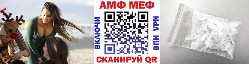 Первитин Декстрометамфетамин 99.9%  цена наркотик  Новошахтинск 