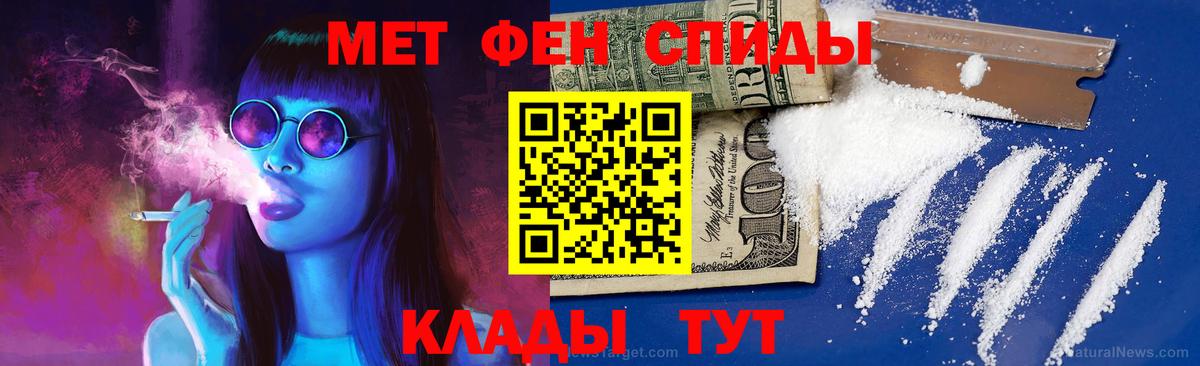 Метамфетамин Декстрометамфетамин 99.9% Новошахтинск