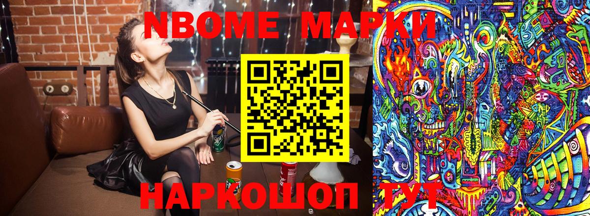 Канабис  Меф МЯУ МЯУ  Вход с VPN  ЭКСТАЗИ  Новошахтинск  Мефедрон кристаллы  ГАШ 