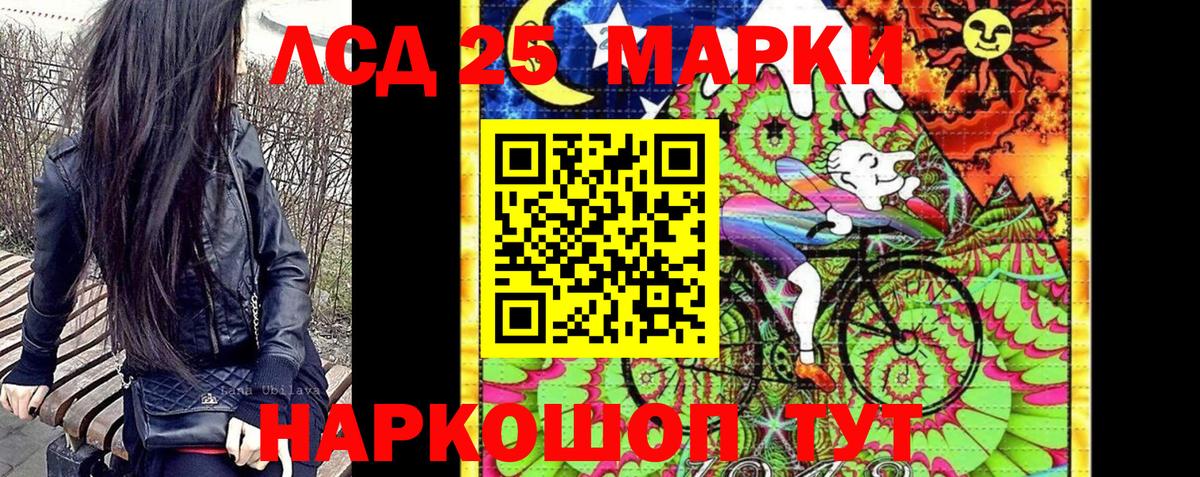 где можно купить наркотик  Марки 25I-NBOMe  Новошахтинск  Марки N-bome 1,5мг 