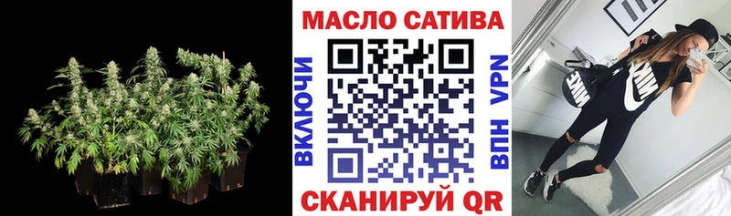 ТГК гашишное масло  закладка  Новошахтинск 