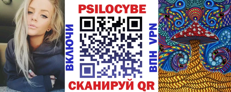 Псилоцибиновые грибы MAGIC MUSHROOMS  darknet состав  Новошахтинск  наркота 