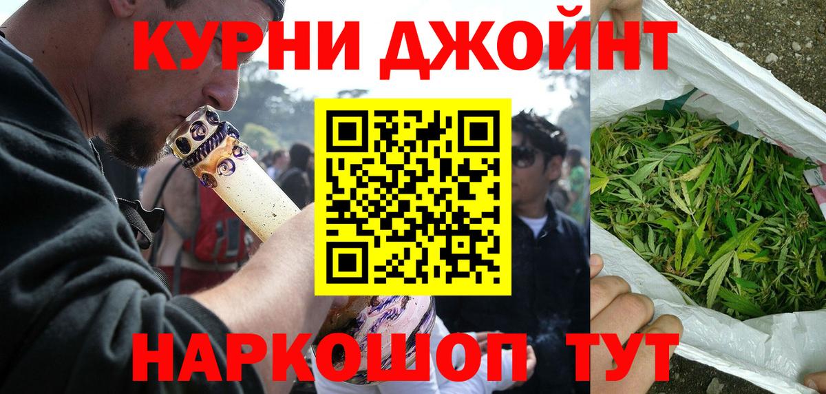 Шишки марихуана OG Kush Новошахтинск