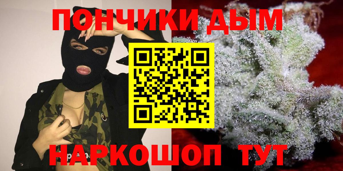 Бошки Шишки VHQ  Новошахтинск  Бошки Шишки индика  Бошки марихуана AK-47 